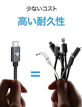 Amazon.co.jp: Rampow Micro-b USB ケーブル【1M/2本組/黒】 2.4